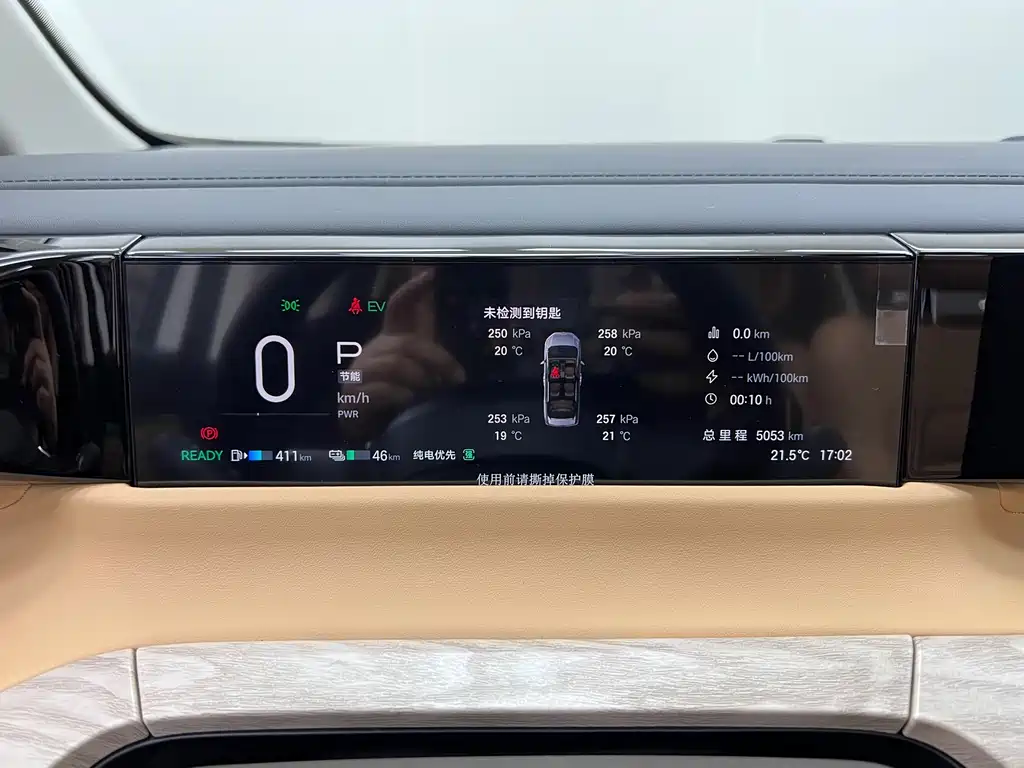 GAC Motor E8 PHEV 2024 — фото 30