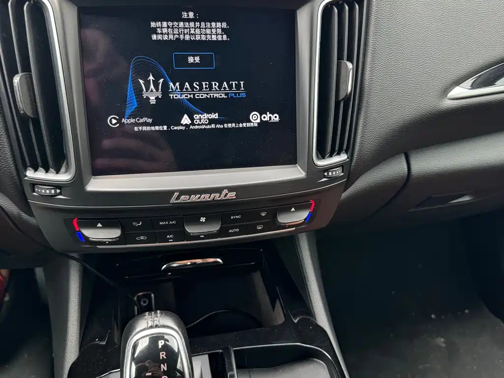 Maserati Levante 2017 — фото 8