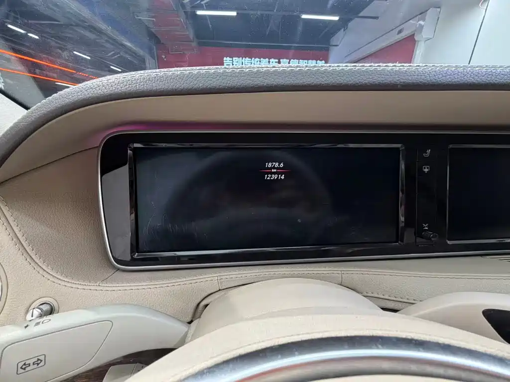 Mercedes-Benz S-Class 2015 — фото 12