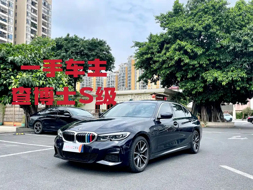 BMW 3 Series 2020 — фото 1