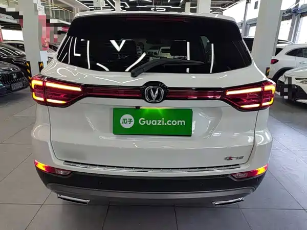 Changan CS75 2023