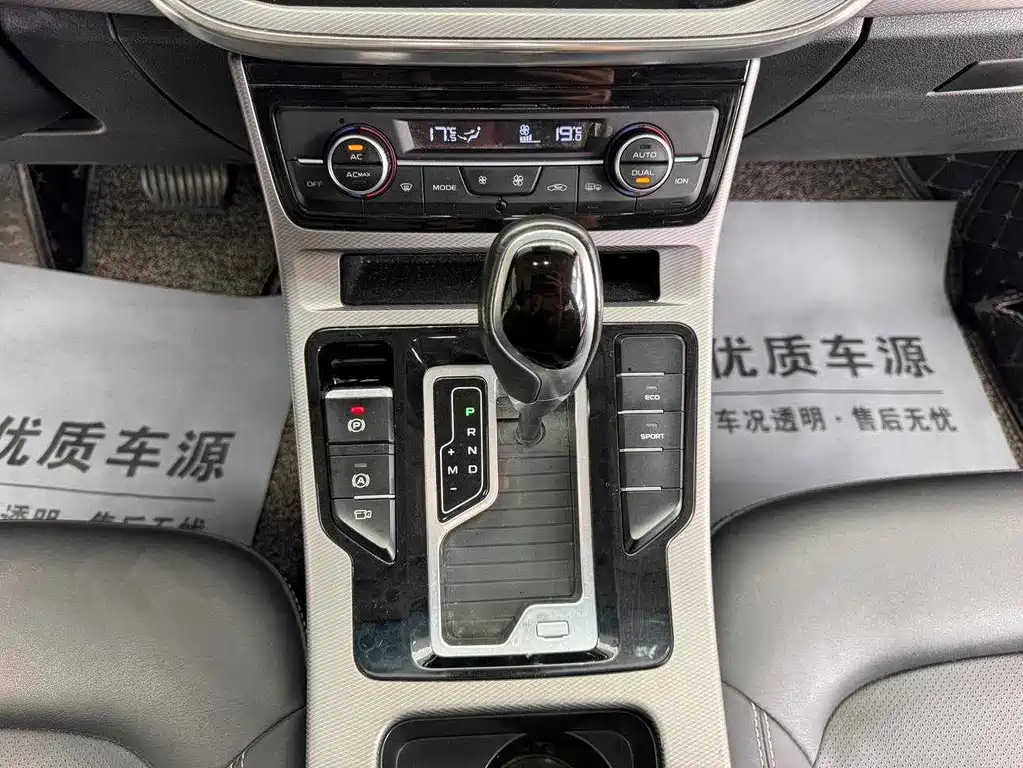 Geely Emgrand GL 2019 — фото 11