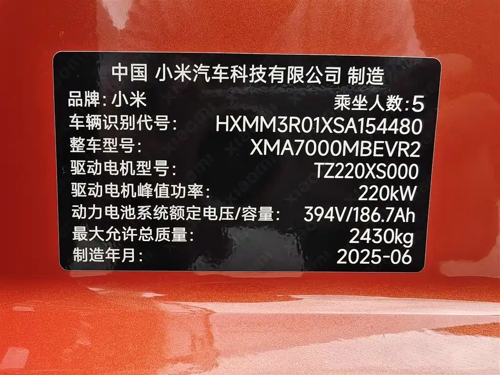 Xiaomi SU7 2025 — фото 7