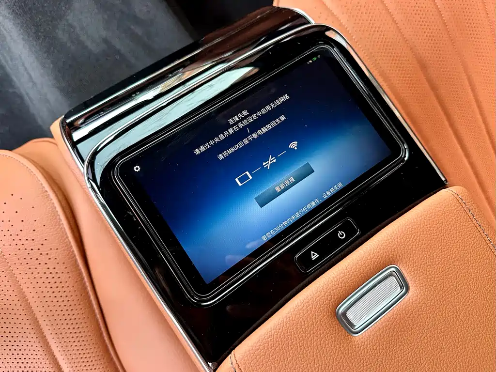 Mercedes-Benz S-Class 2024 — фото 14