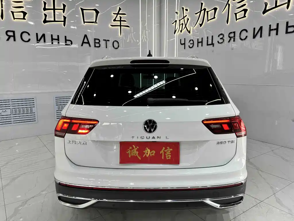 Volkswagen Tiguan L 2023