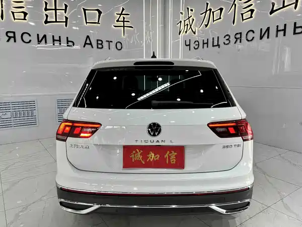 Volkswagen Tiguan L 2023