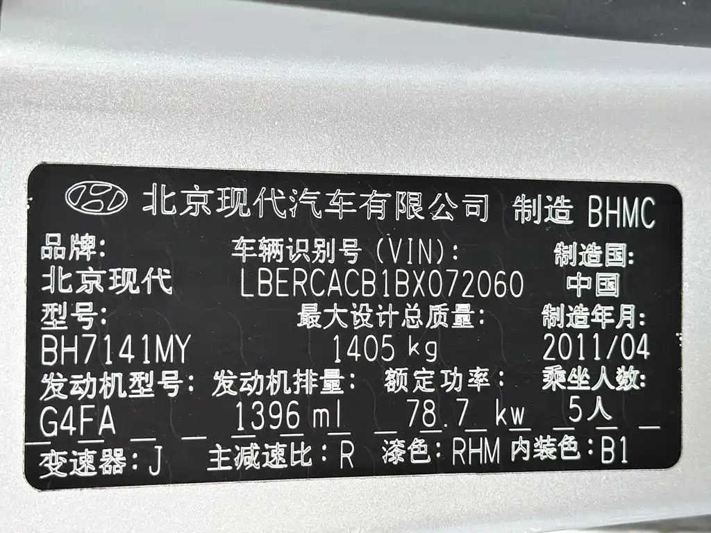 Hyundai Accent 2011 — фото 21