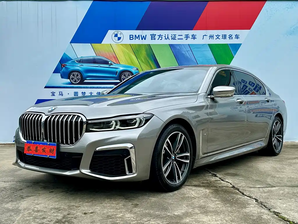 BMW 7 Series 2021 — фото 1