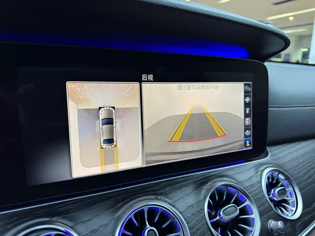 Mercedes-Benz E-Class 2020 — фото 10