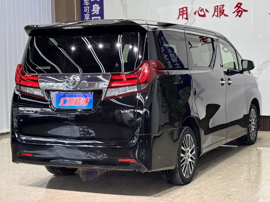 Toyota Alphard 2018