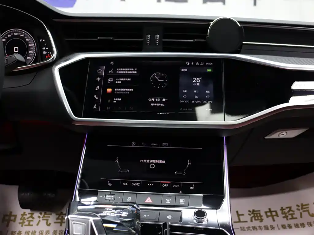Audi A7L 2023 — фото 14