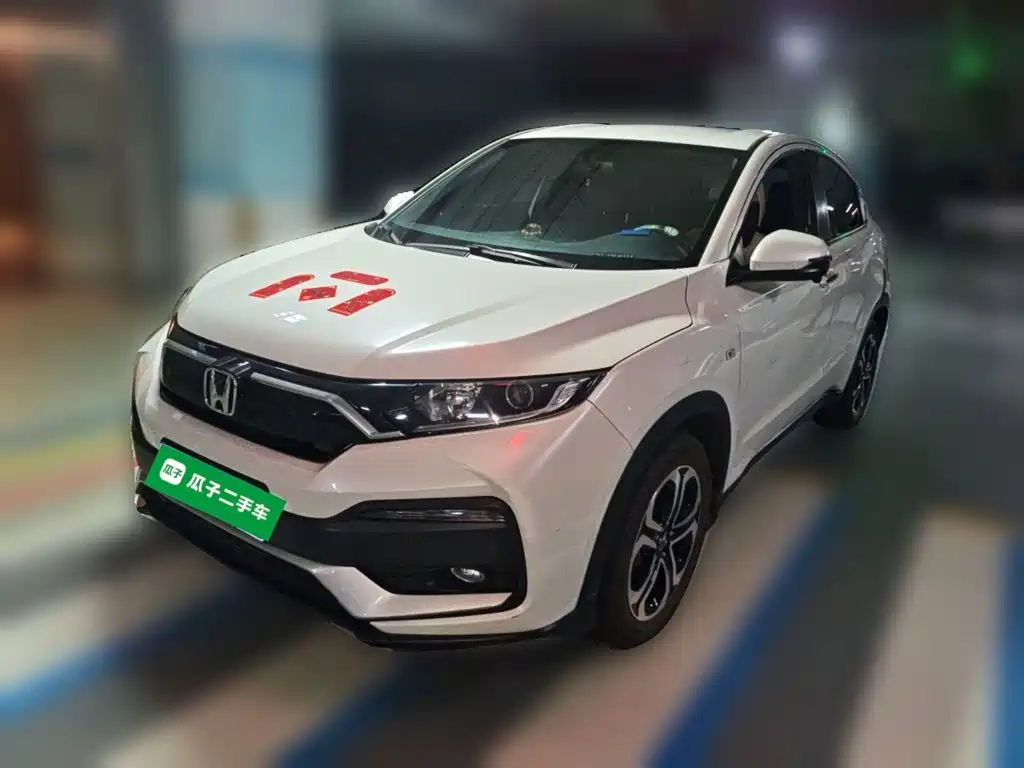 Honda XR-V 2020