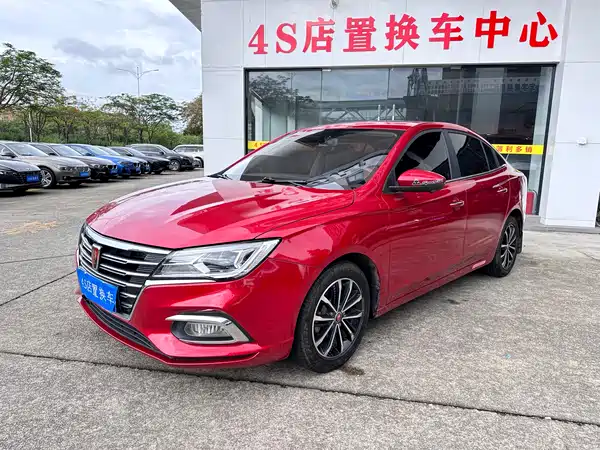 Roewe i5 2020