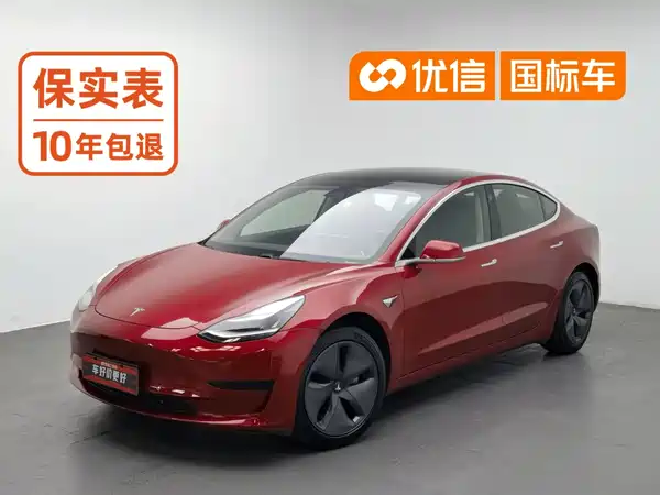 Tesla Model 3 2020