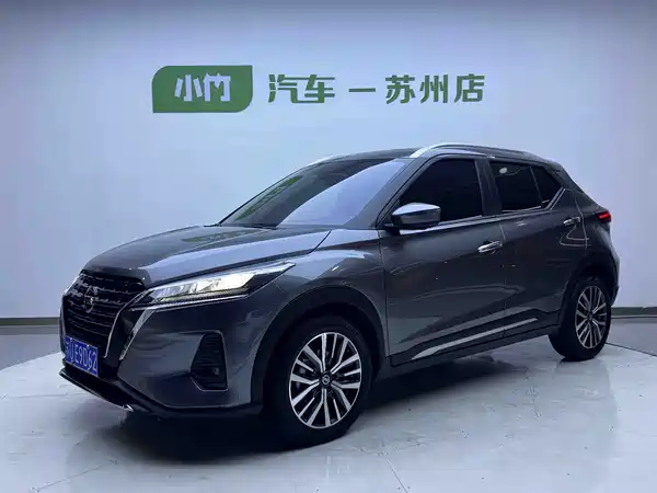 Nissan Kicks 2023