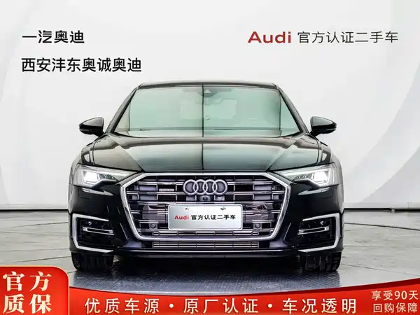 Audi A6L 2026