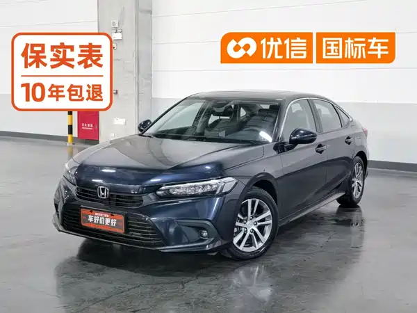Honda Civic 2022