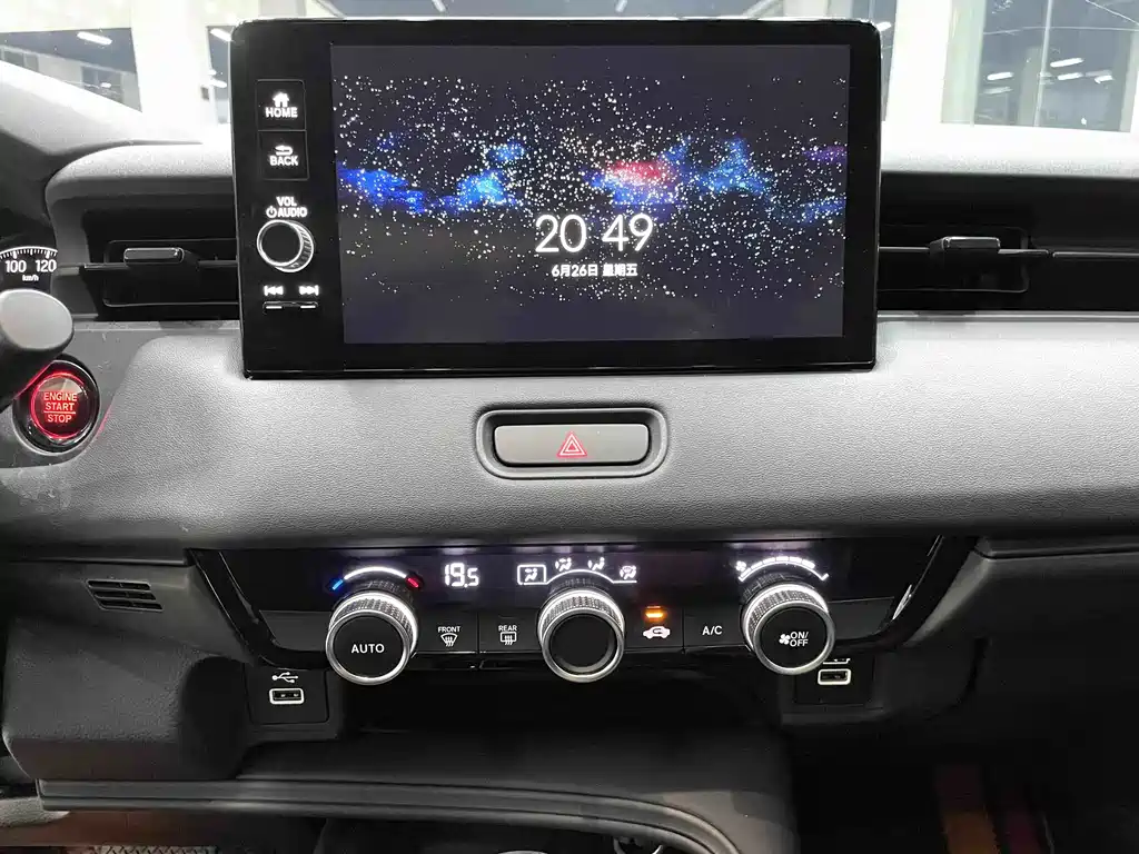 Honda Vezel 2023 — фото 14