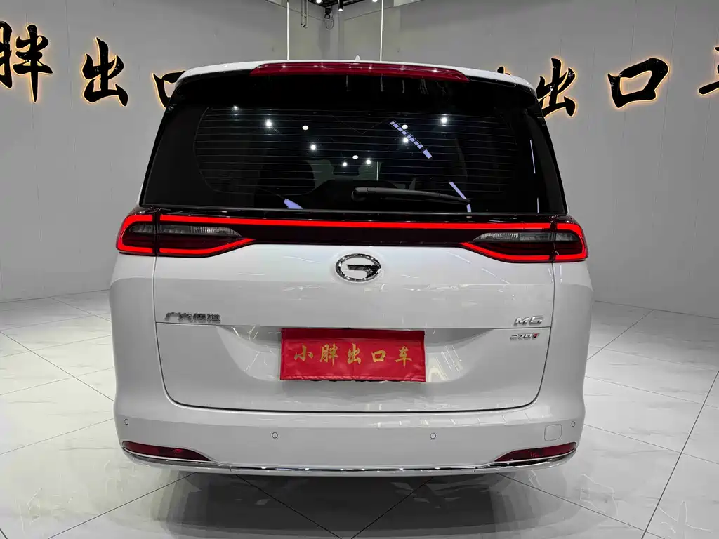 GAC Motor Trumpchi M6 2023