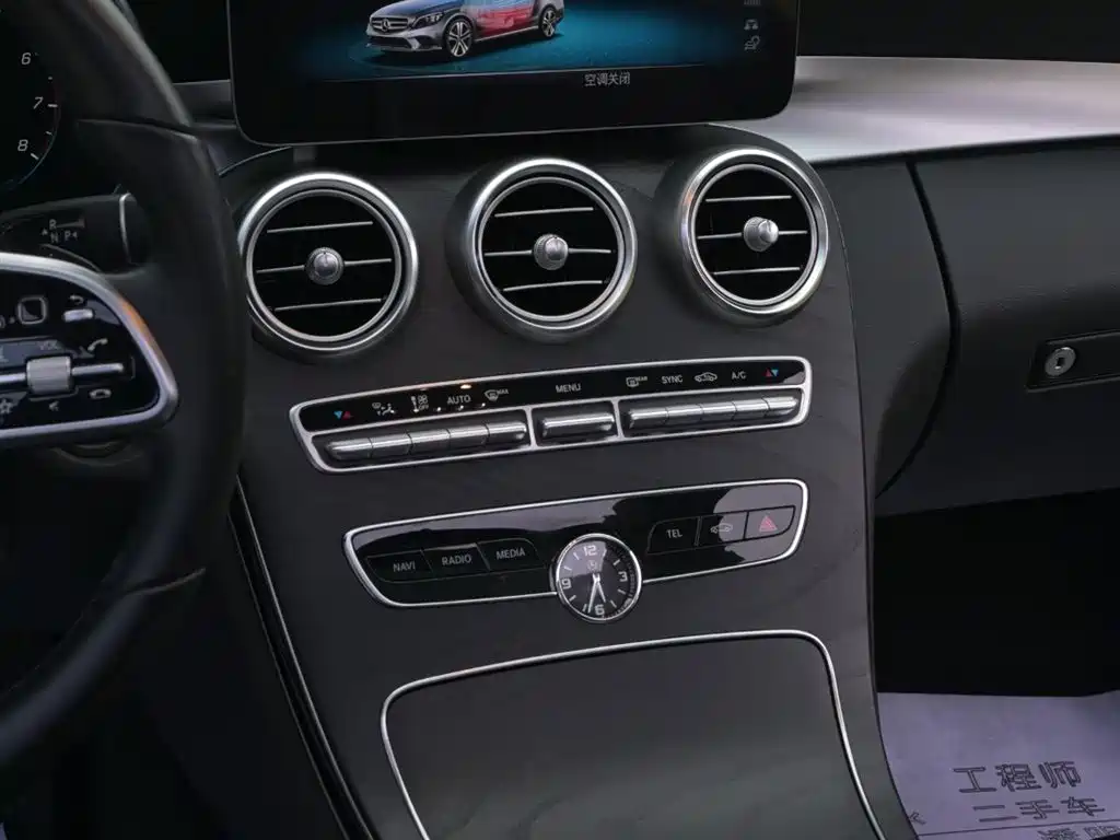 Mercedes-Benz C-Class 2019 — фото 24