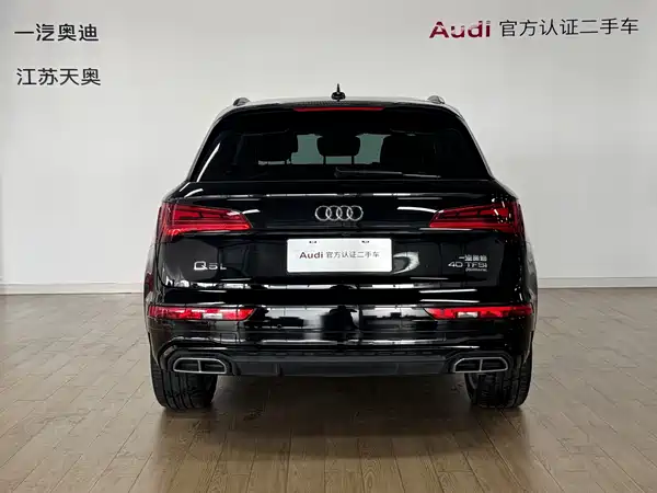 Audi Q5L 2022
