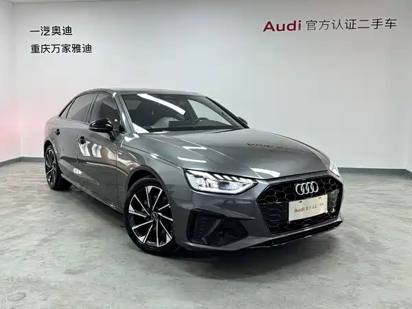 Audi A4L 2023