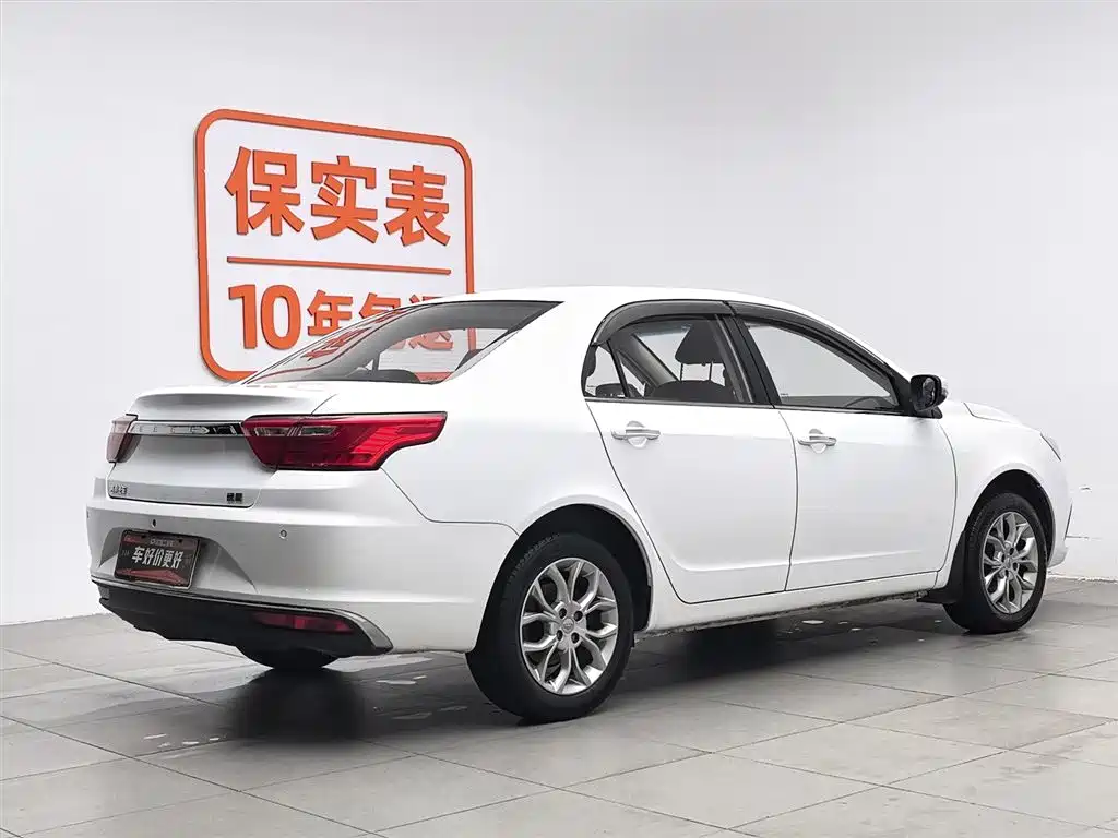 Geely Vision 2018