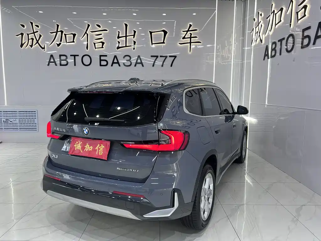 BMW X1 2024