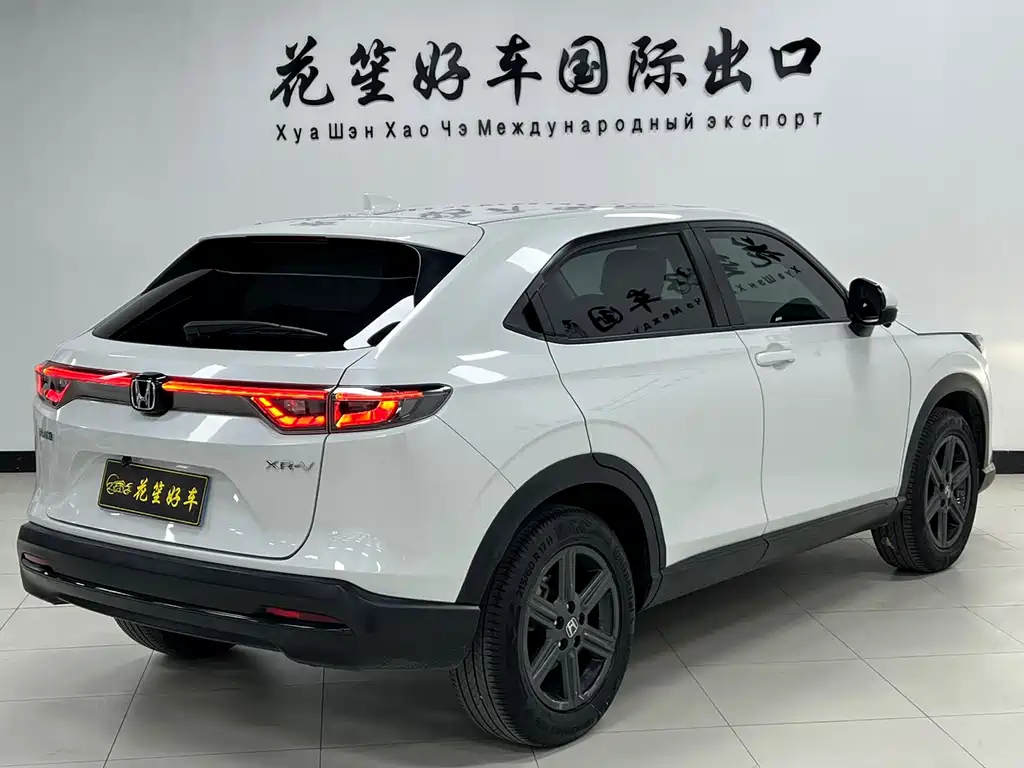 Honda XR-V 2023