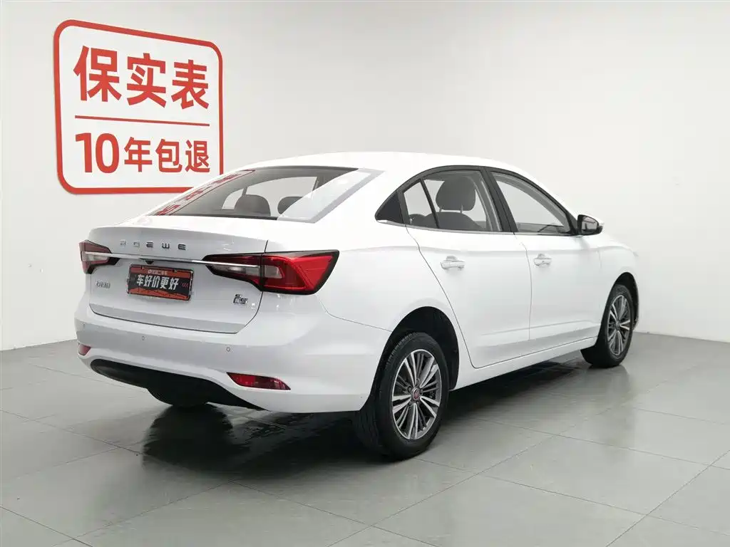 Roewe i5 2019 — фото 2