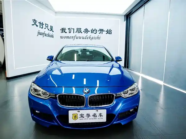 BMW 3 Series 2017