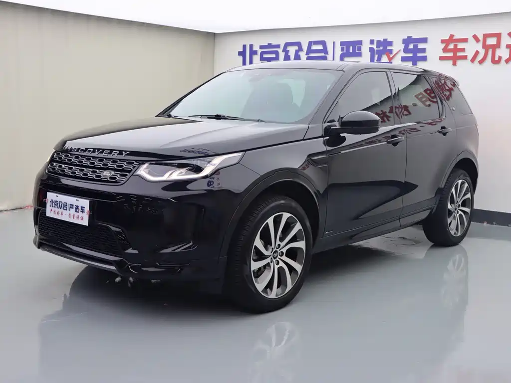 Land Rover Discovery Sport 2021 — фото 1