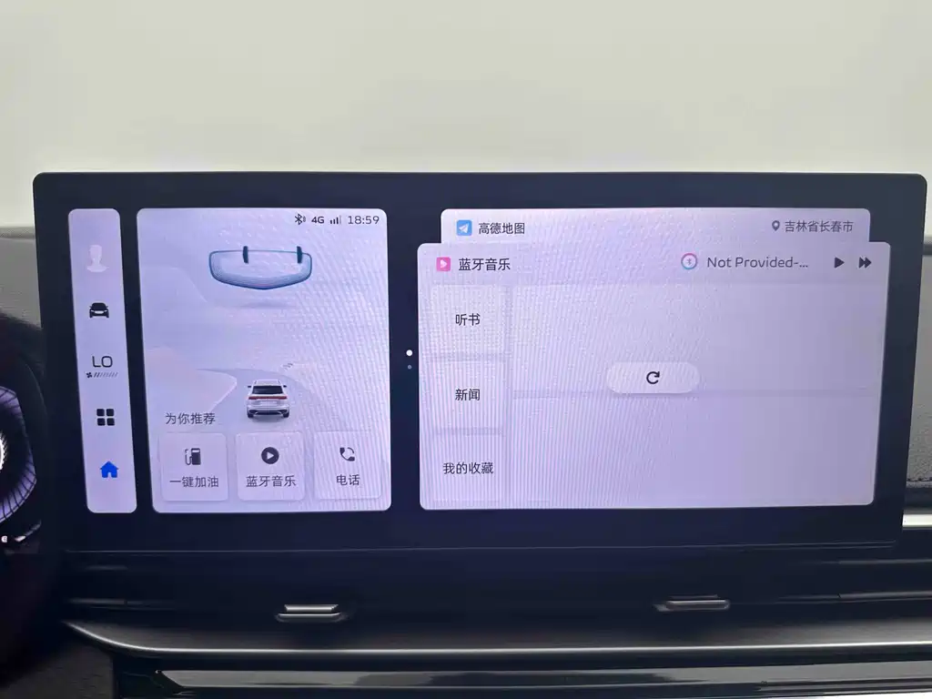 Geely Emgrand 2023 — фото 15