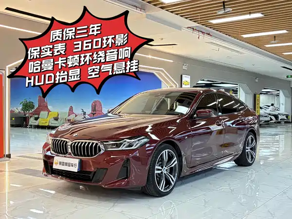 BMW 6 Series GT 2021