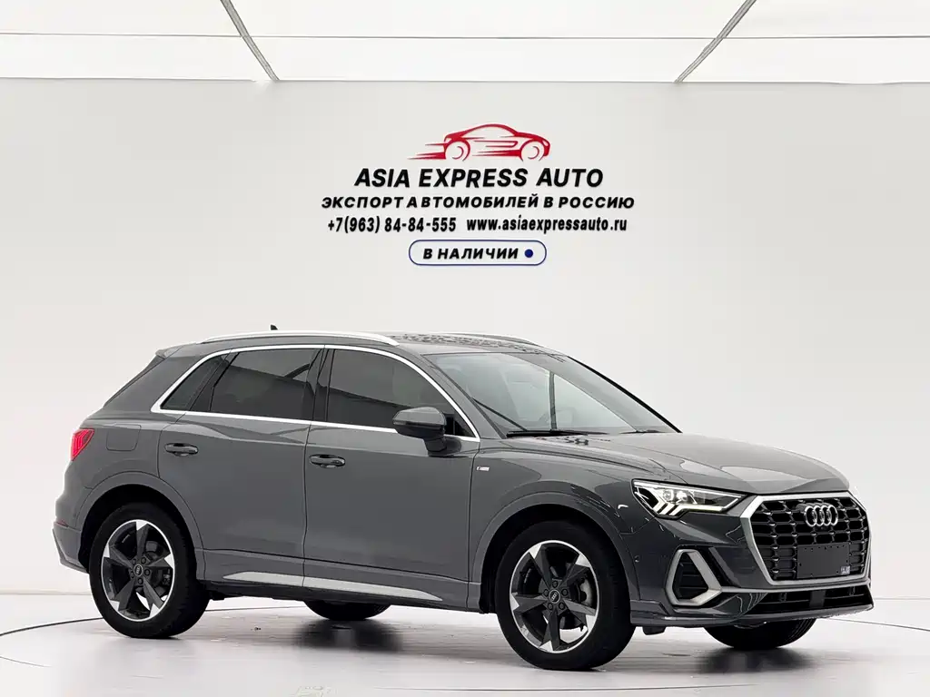 Audi Q3 2022