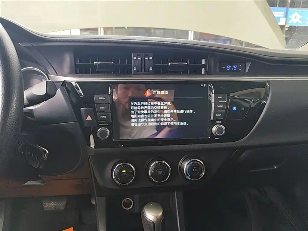 Toyota Levin 2016 — фото 13
