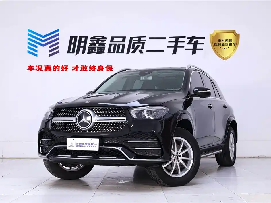 Mercedes-Benz GLE 2020 — фото 1