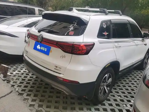 Changan CS75 2019