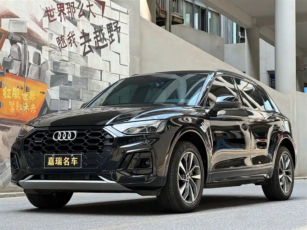 Audi Q5L 2023 — фото 1