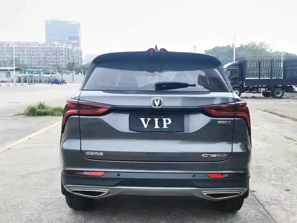 Changan CS75PLUS 2021