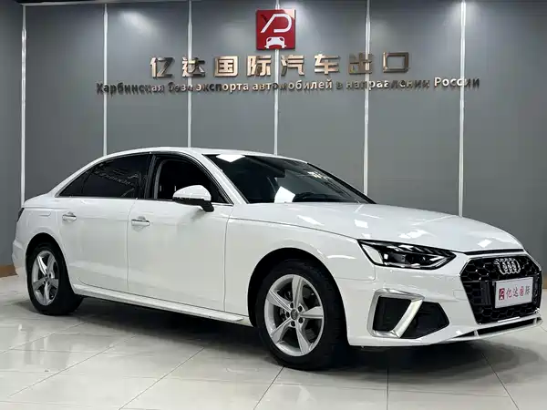 Audi A4L 2020