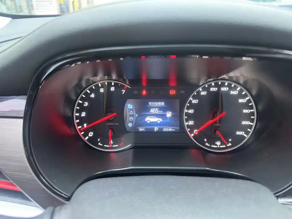 Changan CS35PLUS 2021