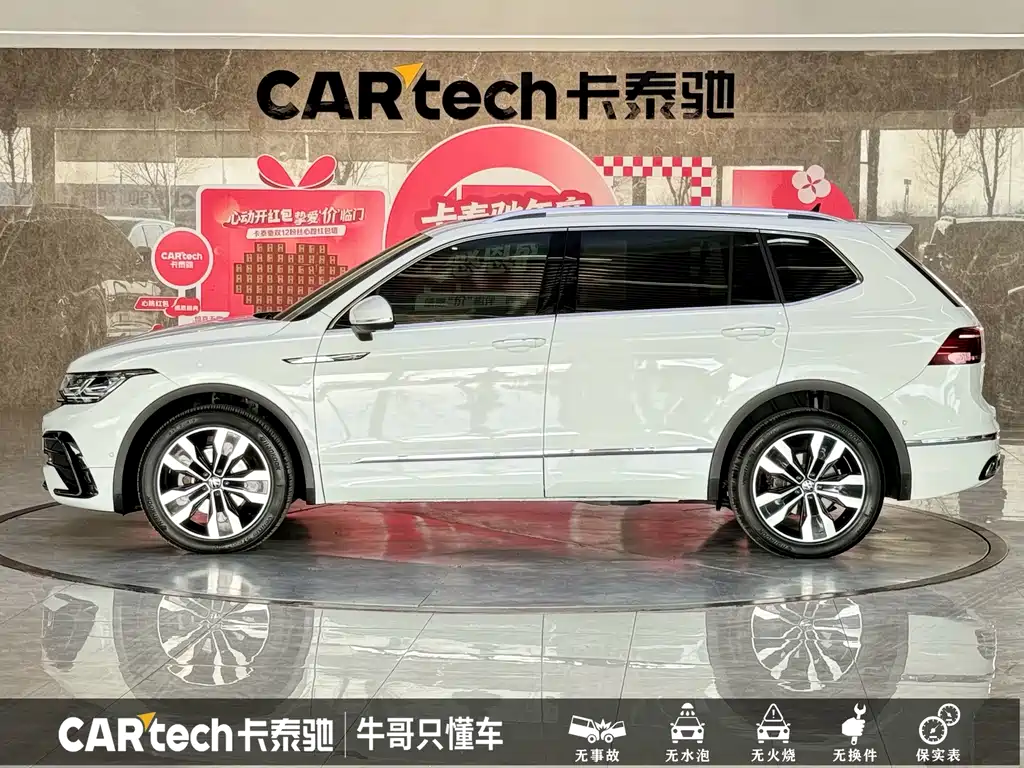 Volkswagen Tiguan L 2023 — фото 24