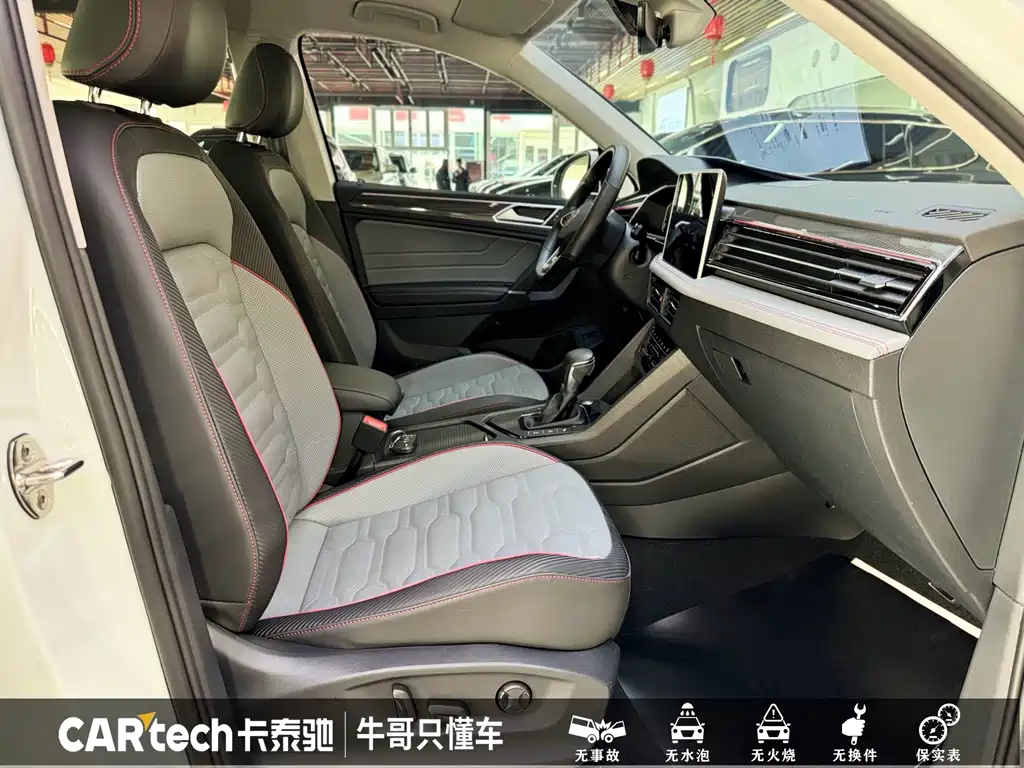 Volkswagen Tiguan L 2023 — фото 19