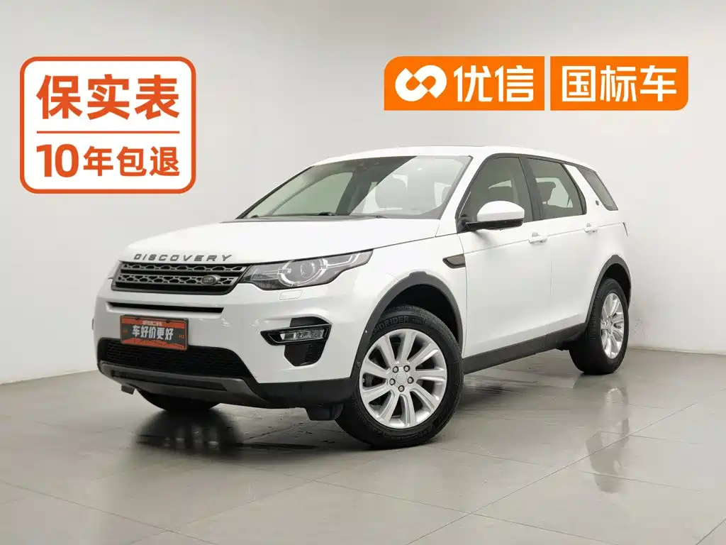 Land Rover Discovery Sport 2018