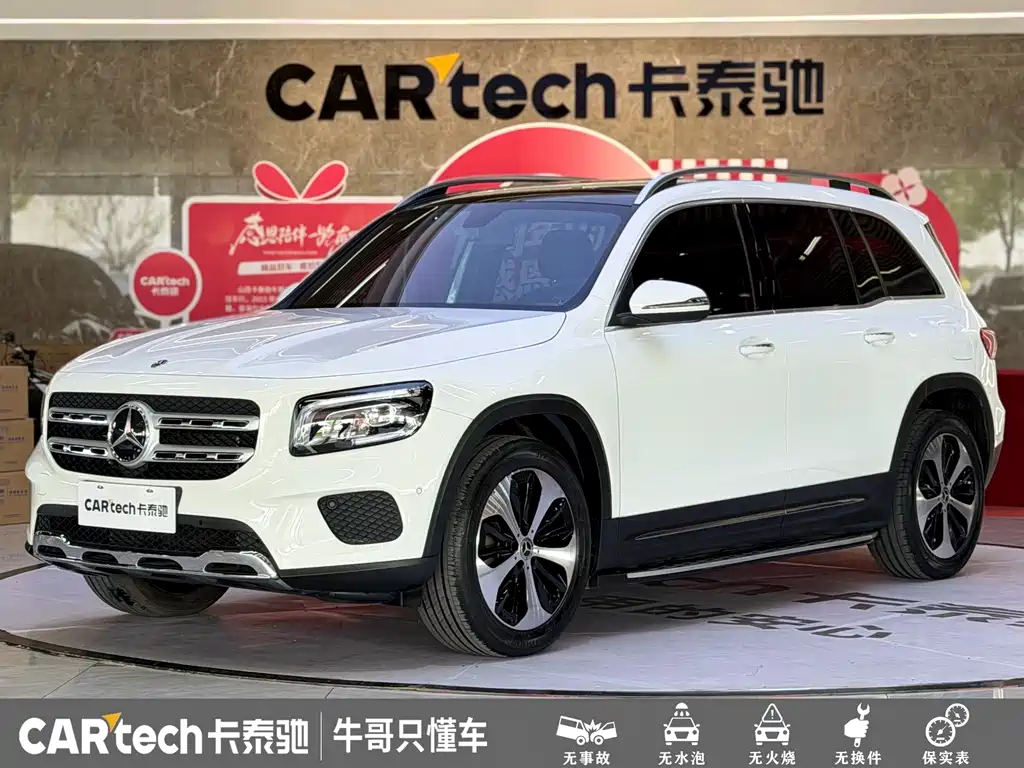 Mercedes-Benz GLB 2022