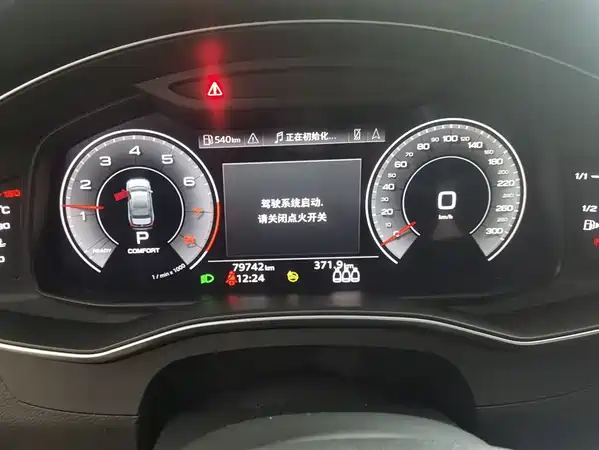 Audi A6L 2021