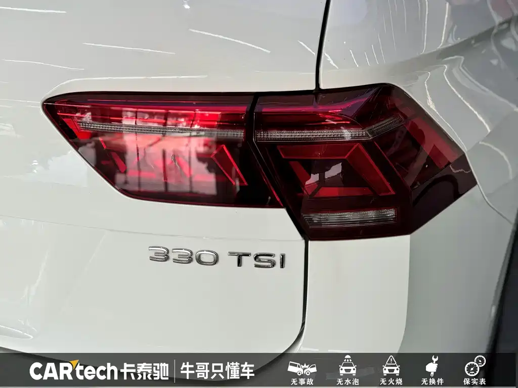 Volkswagen Tiguan L 2023