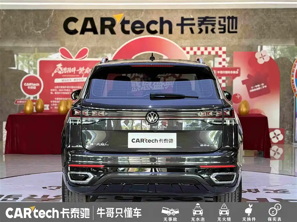 Volkswagen Tayron 2024