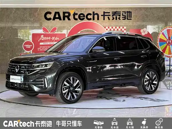 Volkswagen Tayron 2024